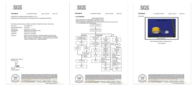 封箱胶带产品SGS检测报告