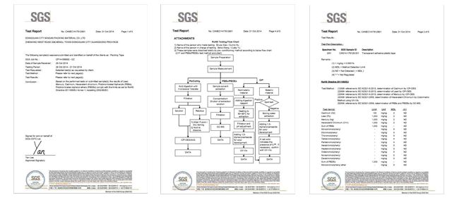印字牛皮胶带SGS检测报告
