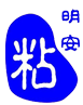 封箱胶带