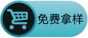 棕色布基胶带免费拿样