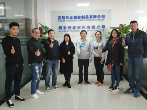 明安包装员工展示图.jpg
