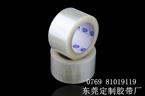 白色胶带1_副本.jpg